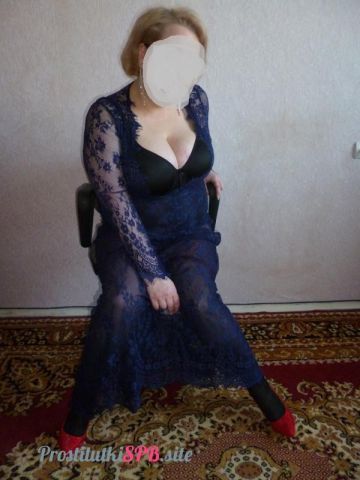 Дина Лаванда